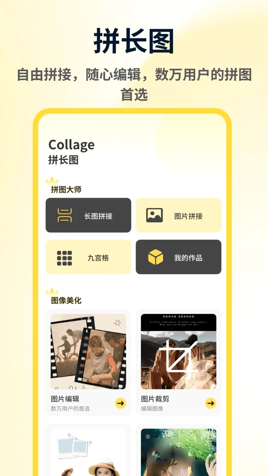 ArtStamp��ͼƴ��2026���°汾v1.0.4 ��Ѱ��ͼ