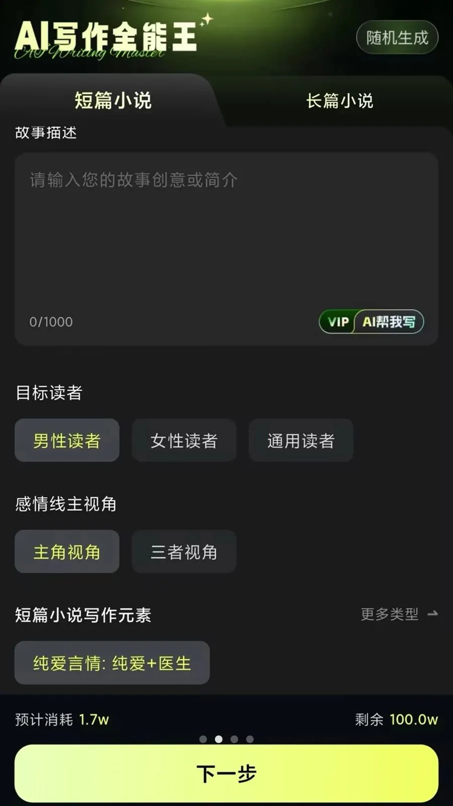 AIд��ȫ����2026�ٷ����°汾v14.0.1 �ֻ����ͼ