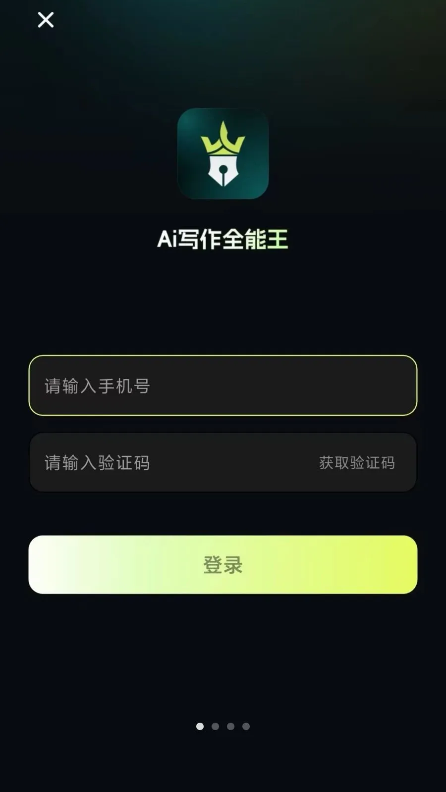 AIд��ȫ����2026�ٷ����°汾v14.0.1 �ֻ����ͼ