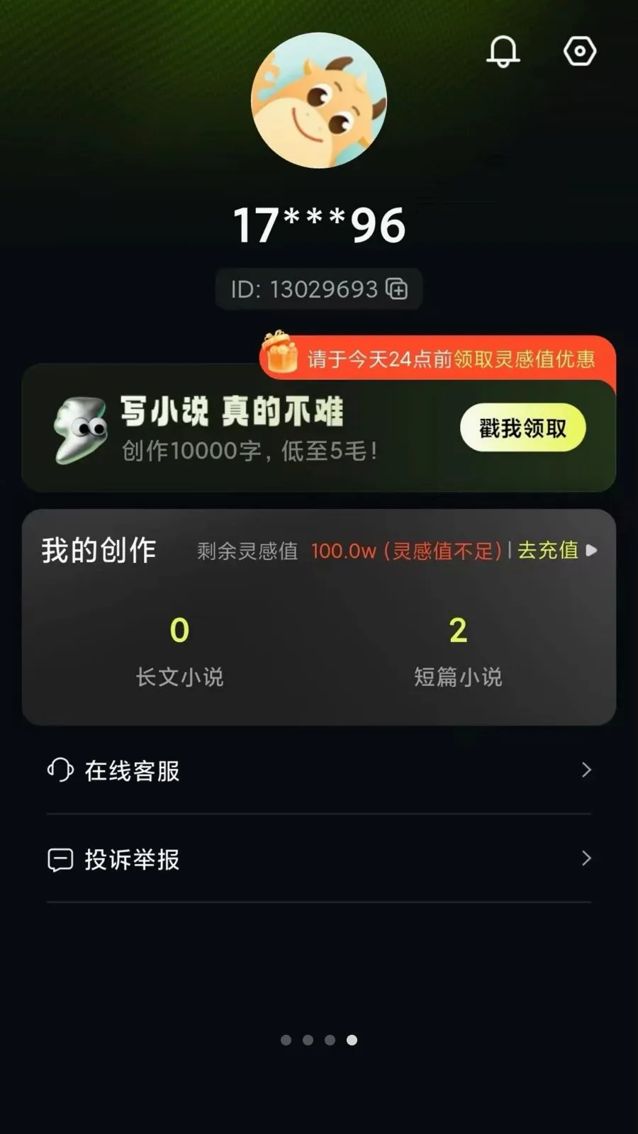 AIд��ȫ����2026�ٷ����°汾v14.0.1 �ֻ����ͼ