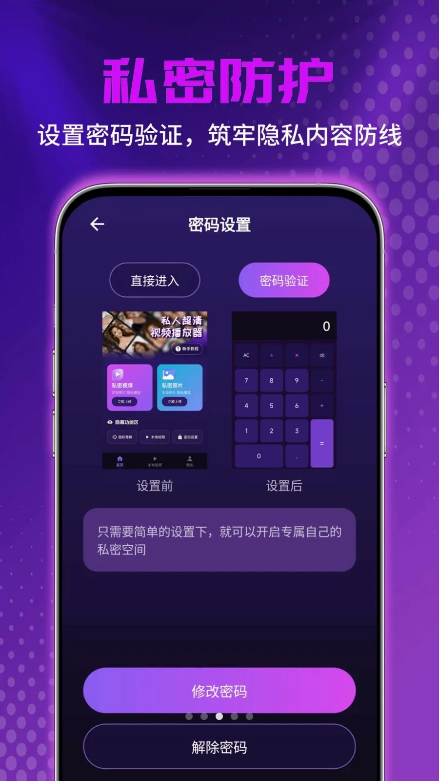˽�˳�����Ƶ������2026���°汾v1.0.0 ��׿���ͼ
