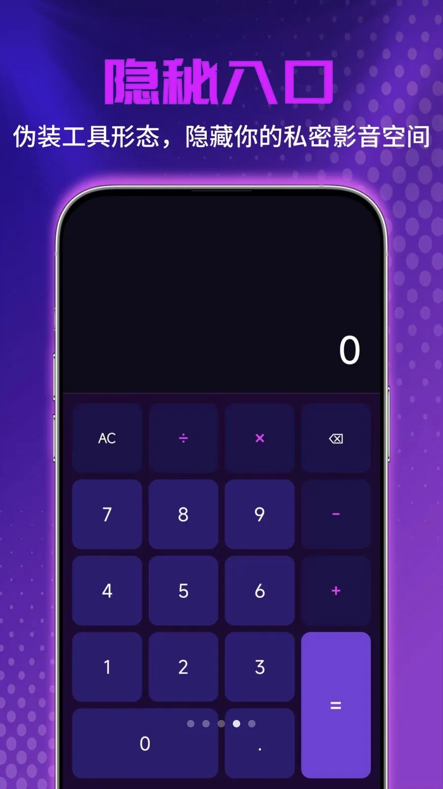 ˽�˳�����Ƶ������2026���°汾v1.0.0 ��׿���ͼ
