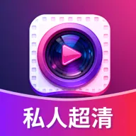 ˽�˳�����Ƶ������2026���°汾v1.0.0 ��׿��