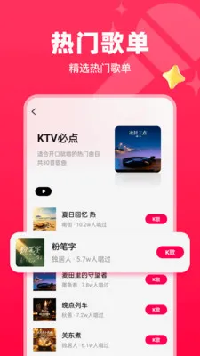 ȫ��K����2026�ٷ����°汾v1.0.2 ��׿���ͼ