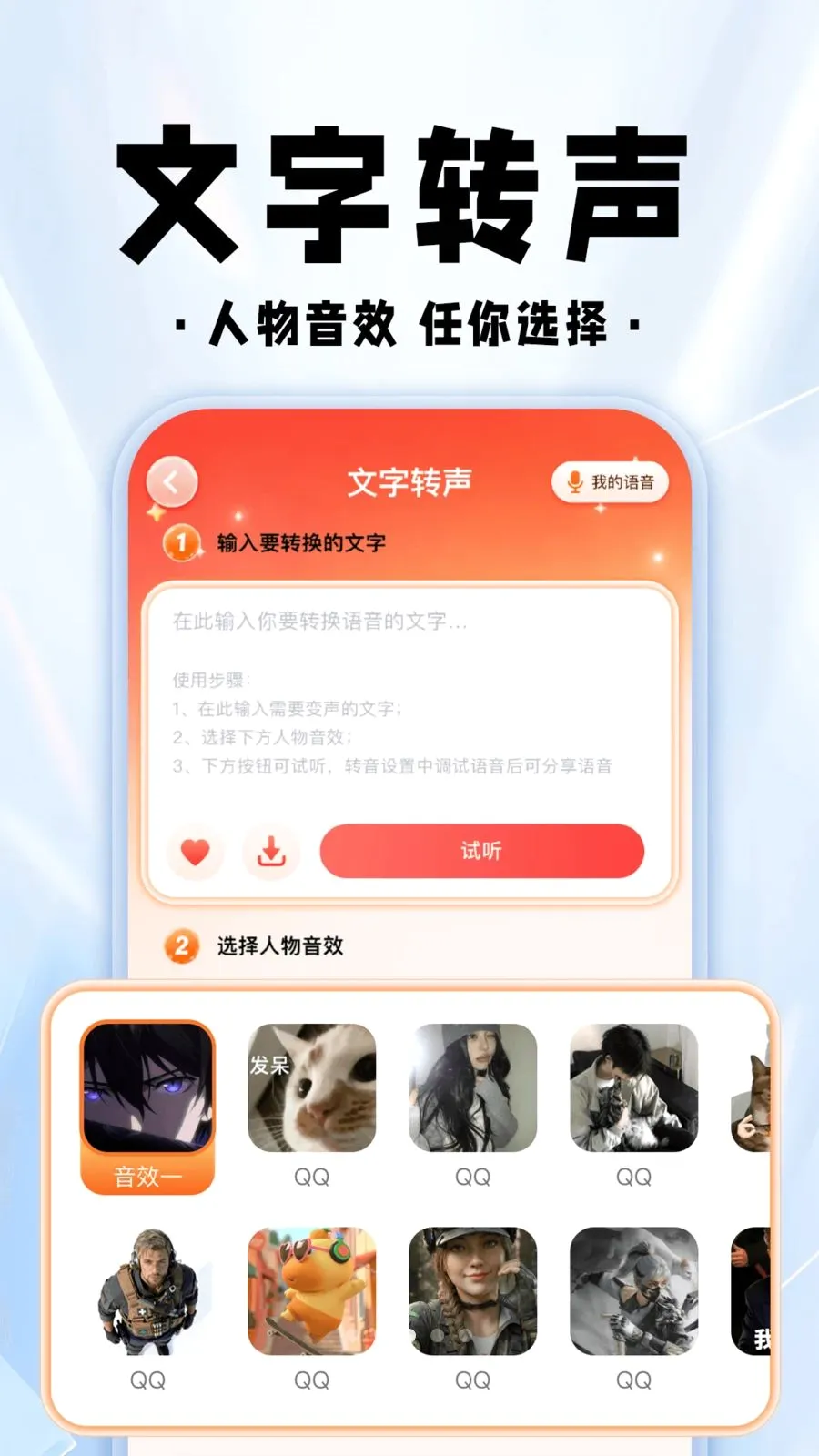 ���������θ�����׿���ֻ���v1.0.1 ��׿���ͼ