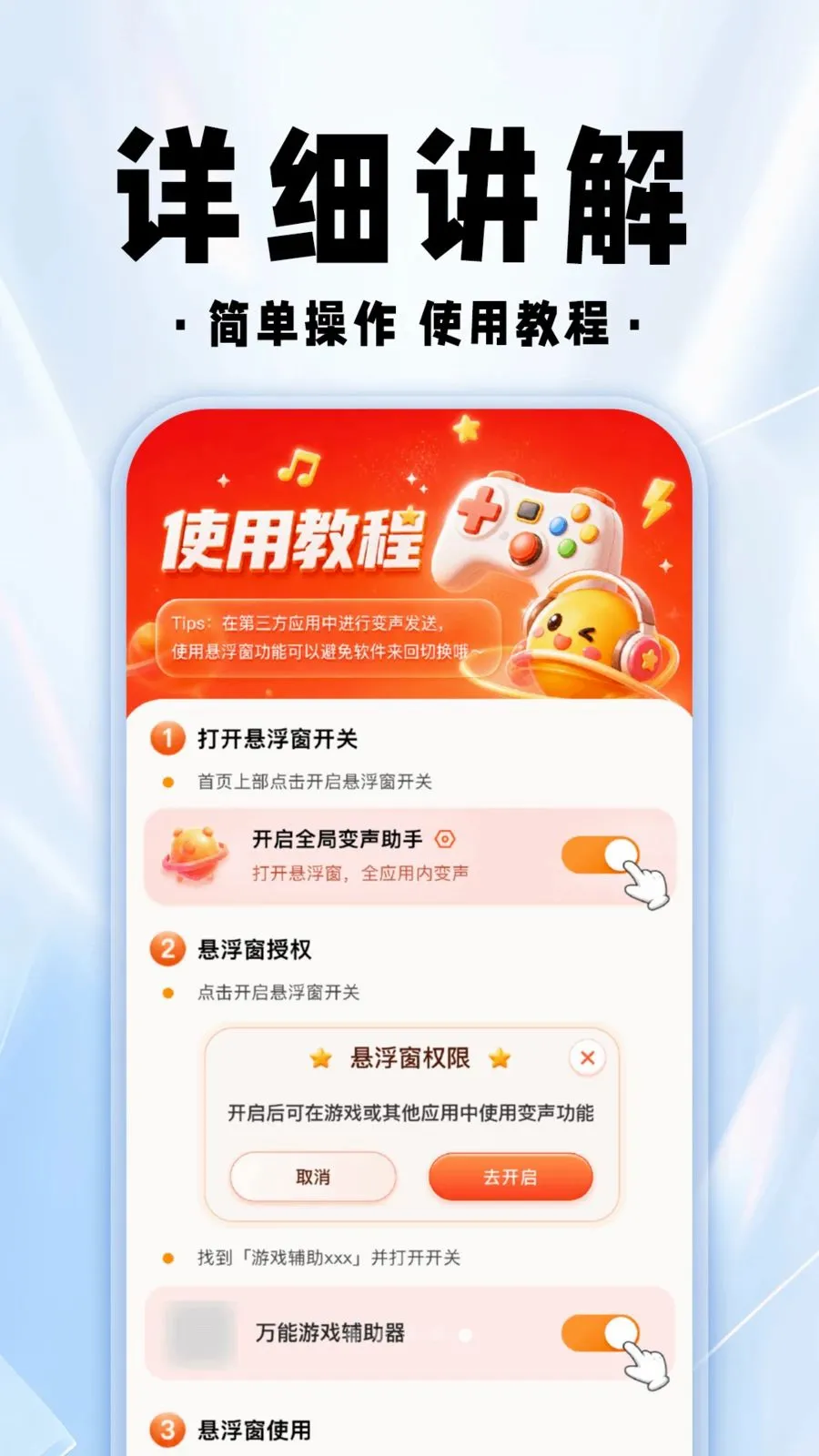 ���������θ�����׿���ֻ���v1.0.1 ��׿���ͼ