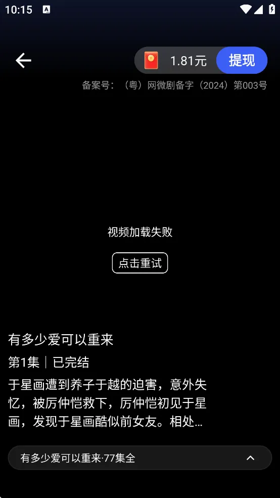С����Ƶ2026�ٷ����°汾v1.6.0.0 ��Ѱ��ͼ