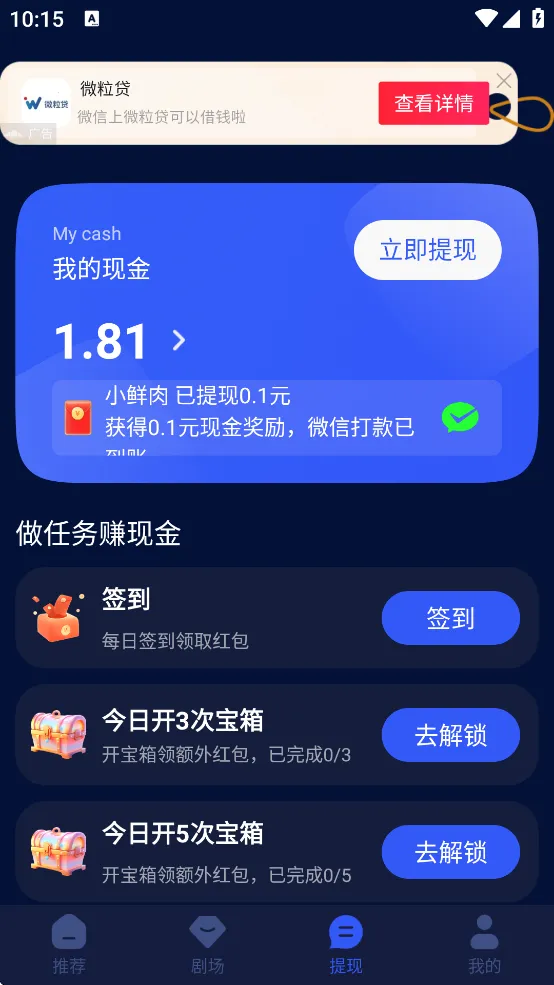 С����Ƶ2026�ٷ����°汾v1.6.0.0 ��Ѱ��ͼ