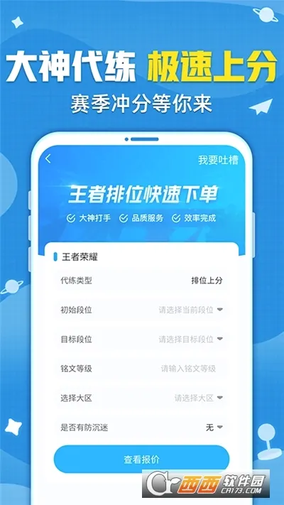 ����èv9.39.1 �ֻ����ͼ