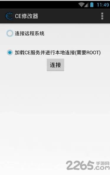 CE��Ϸ�޸���2026���°汾v6.0 ��Ѱ��ͼ
