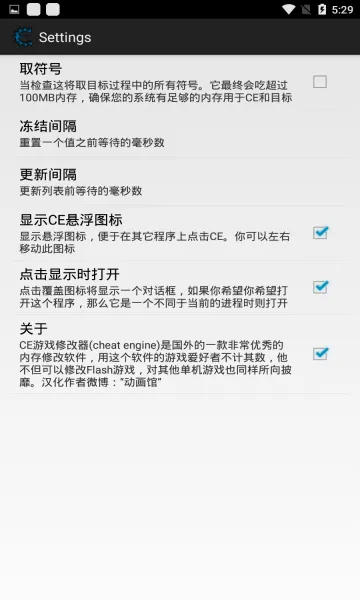 CE��Ϸ�޸���2026���°汾v6.0 ��Ѱ��ͼ