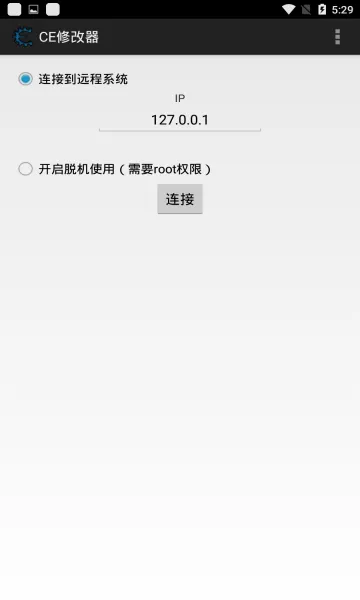 CE��Ϸ�޸���2026���°汾v6.0 ��Ѱ��ͼ