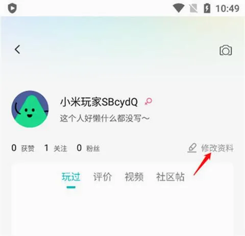 游戏中心最新手机版 游戏中心最新手机版