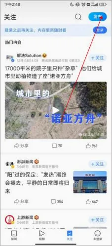 腾讯新闻2026官方最新版本 腾讯新闻2026官方最新版本
