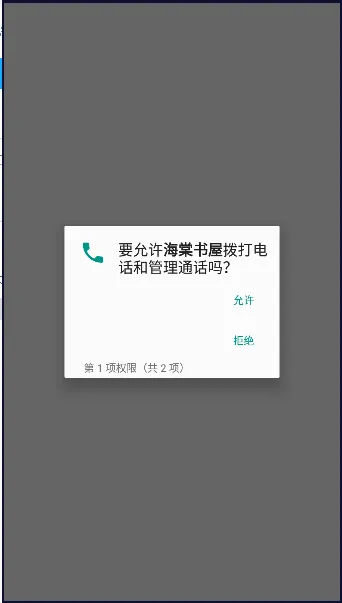 ��������v1.2 �ֻ����ͼ