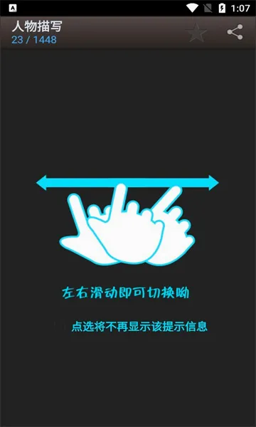 ��������v1.2 �ֻ����ͼ