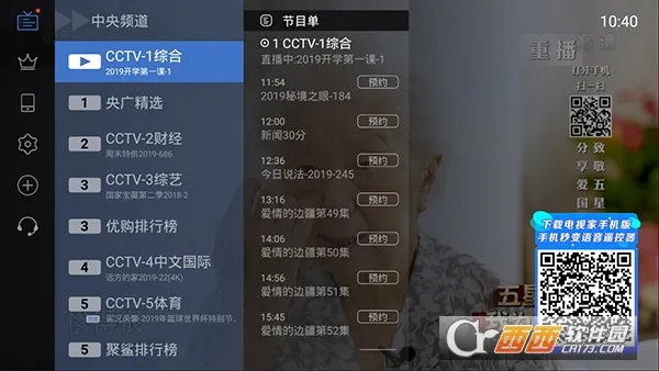 ����ֱ����׿���ֻ���v1.0.6 ��׿���ͼ