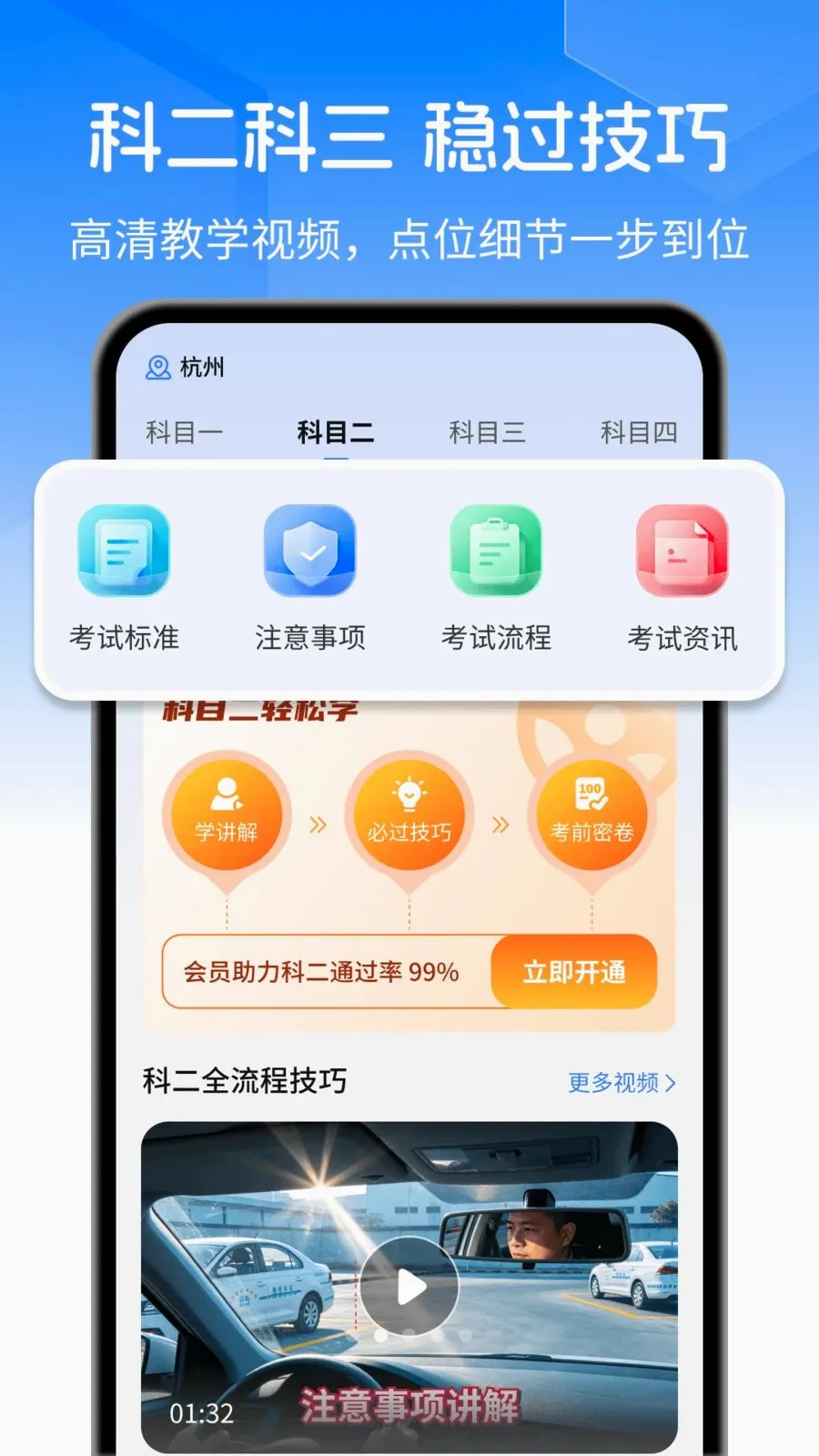 �ݿ�ˢ��Ӫv1.0.0 ��׿���ͼ