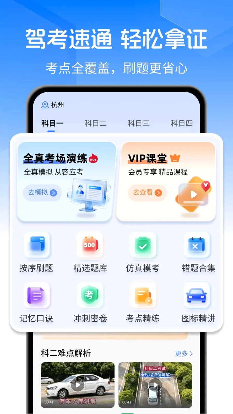 �ݿ�ˢ��Ӫv1.0.0 ��׿���ͼ