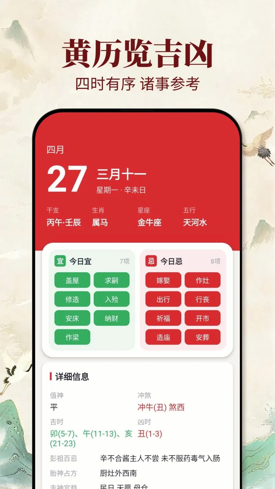 �ϻ�������v1.0.1 ��׿���ͼ