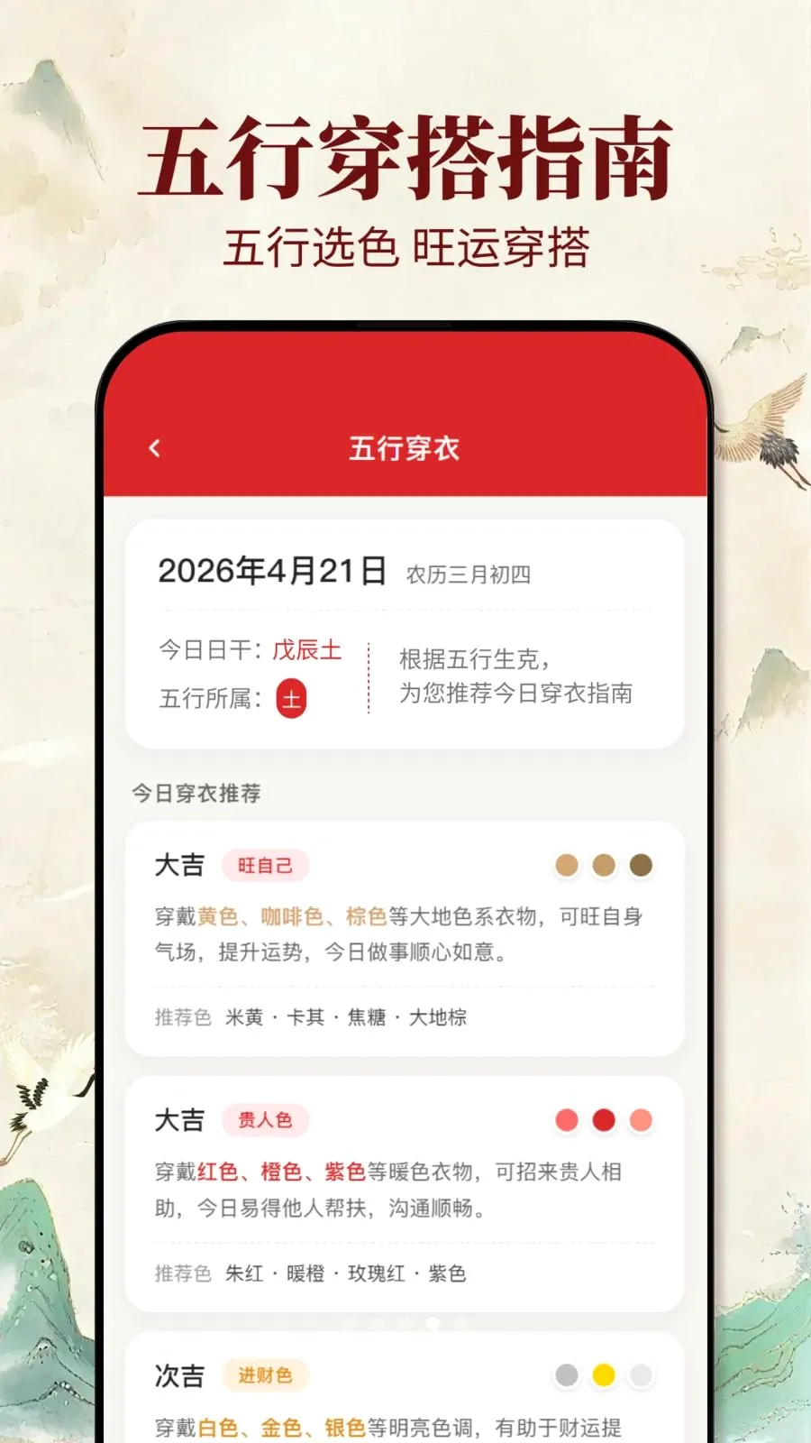 �ϻ�������v1.0.1 ��׿���ͼ