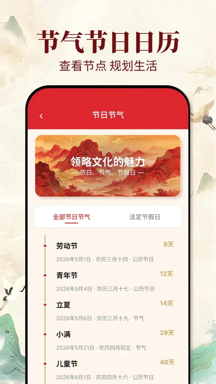 �ϻ�������v1.0.1 ��׿���ͼ