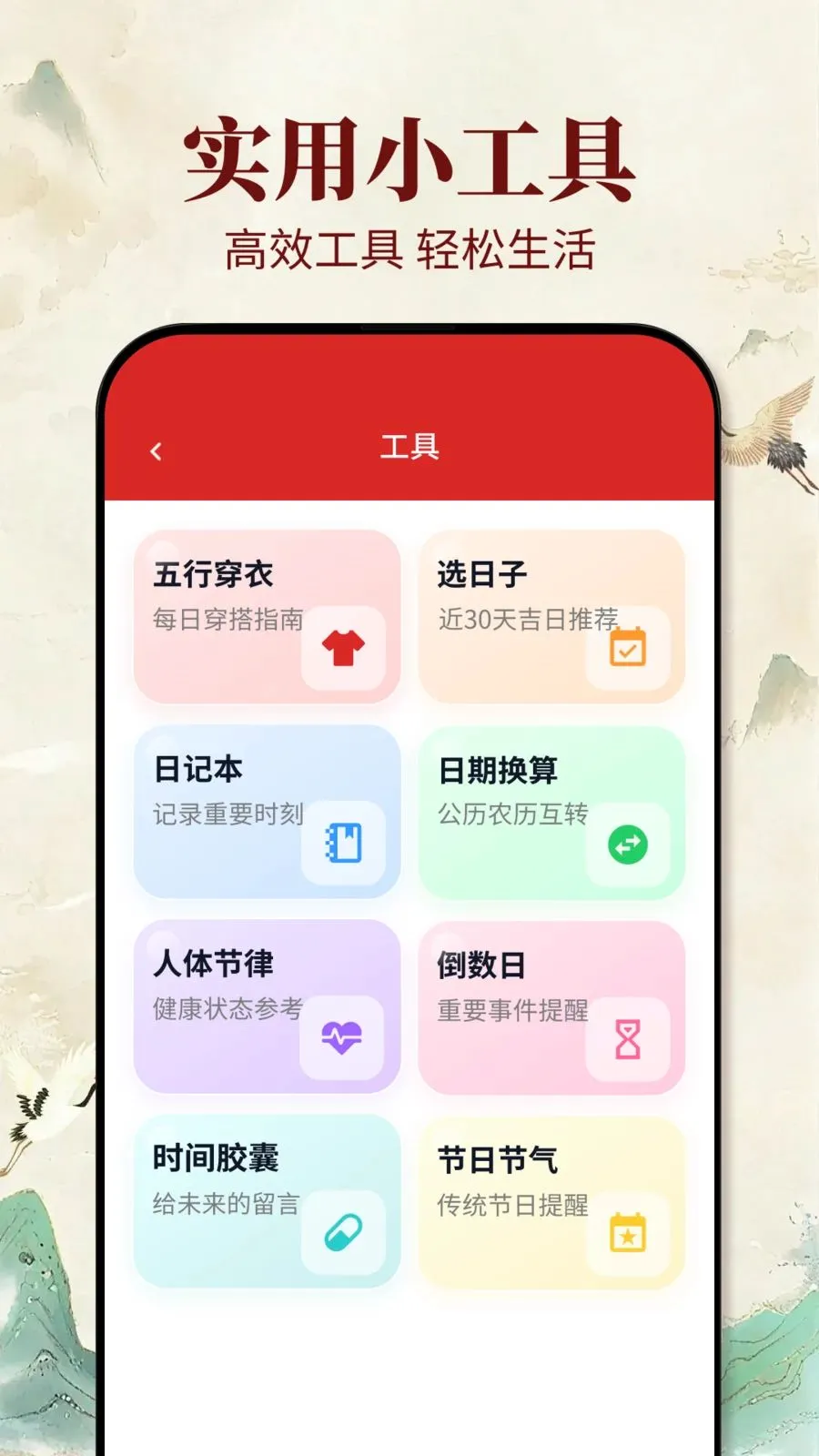 �ϻ�������v1.0.1 ��׿���ͼ