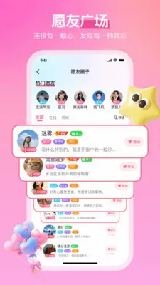 ���ࣰ�׿���ֻ���v3.4.6 ��Ѱ��ͼ