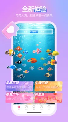 ���ࣰ�׿���ֻ���v3.4.6 ��Ѱ��ͼ