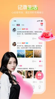 ���ࣰ�׿���ֻ���v3.4.6 ��Ѱ��ͼ