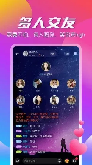 ��������app2026�ٷ����°汾v3.2.2 ��׿���ͼ