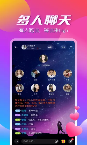 ��������app2026�ٷ����°汾v3.2.2 ��׿���ͼ
