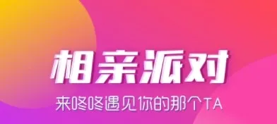 咚咚语音app2026官方最新版本 咚咚语音app2026官方最新版本