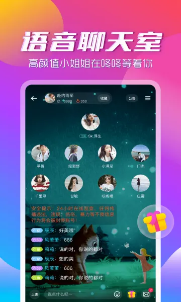 ��������app2026�ٷ����°汾v3.2.2 ��׿���ͼ