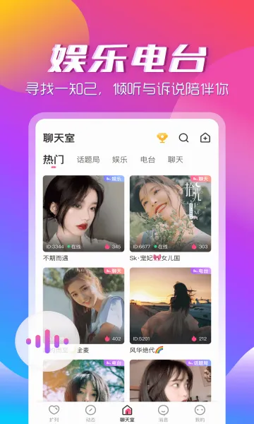 ��������app2026�ٷ����°汾v3.2.2 ��׿���ͼ
