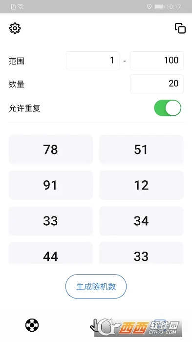 С����2026�ٷ����°汾v26.5.0 ��׿���ͼ