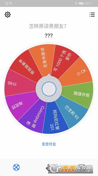С����2026�ٷ����°汾v26.5.0 ��׿���ͼ