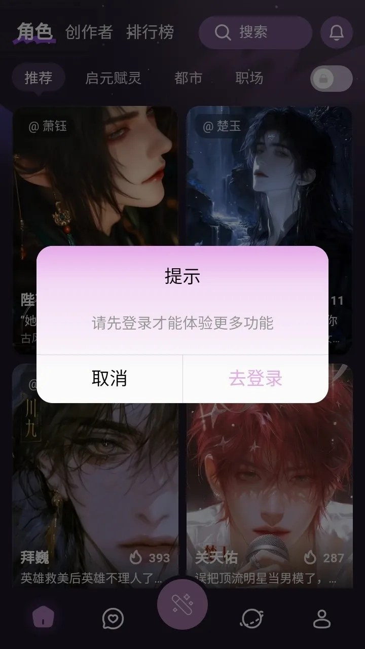nimooai�������������ֻ���v1.0.0 ��׿���ͼ