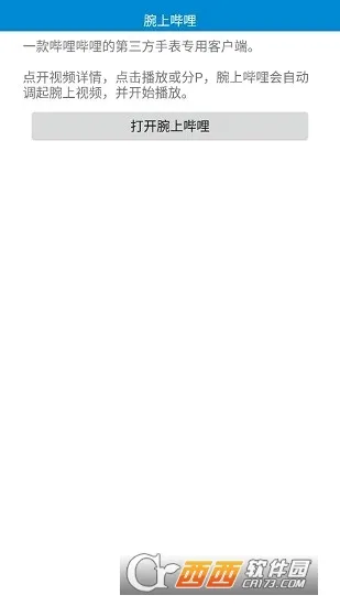 ������Ƶv1.6.5 ��Ѱ��ͼ