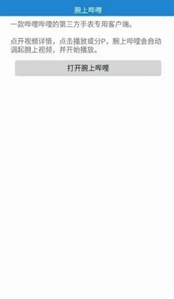 ������Ƶv1.6.5 ��Ѱ��ͼ