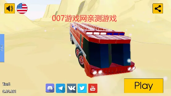 ɳ�а�����v8.1.2025-android ��Ѱ��ͼ