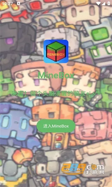 MineBoxv2.0.3 ��׿���ͼ