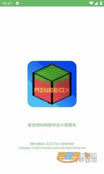 MineBoxv2.0.3 ��׿���ͼ