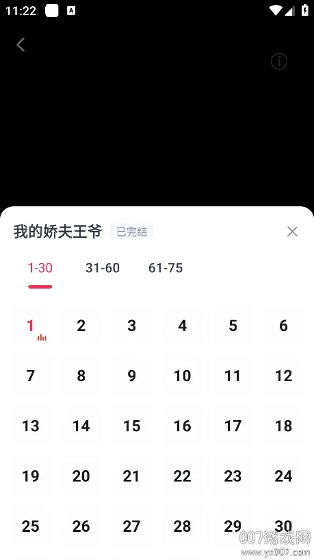 ���Ŷ̾���ѿ�v1.0.6 ��׿���ͼ