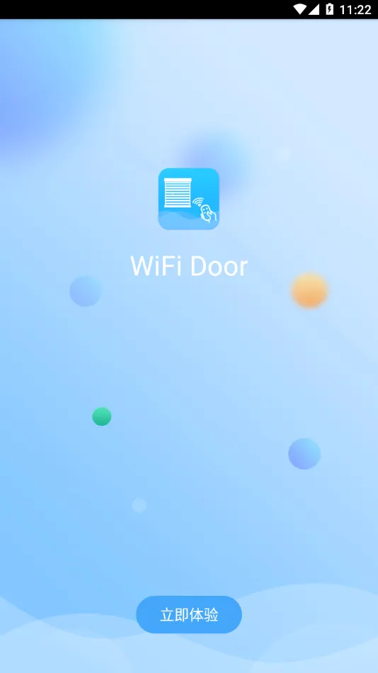 WifiDoorSev2.0.1 ��׿���ͼ