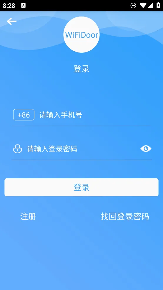 WifiDoorSev2.0.1 ��׿���ͼ
