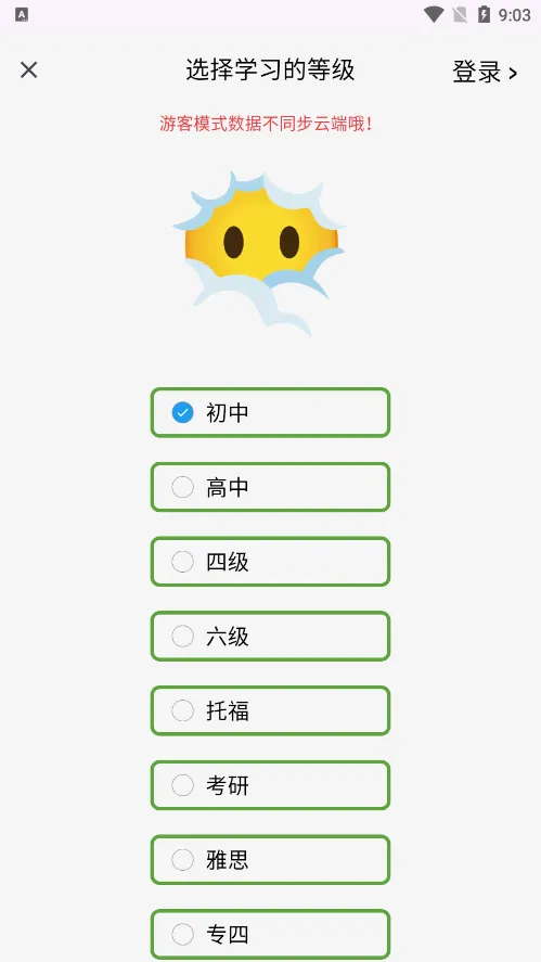 ����ǵ��������ֻ���v1.0.5 �ֻ����ͼ