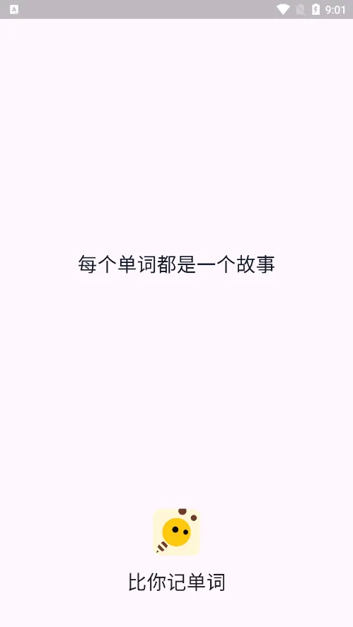 ����ǵ��������ֻ���v1.0.5 �ֻ����ͼ