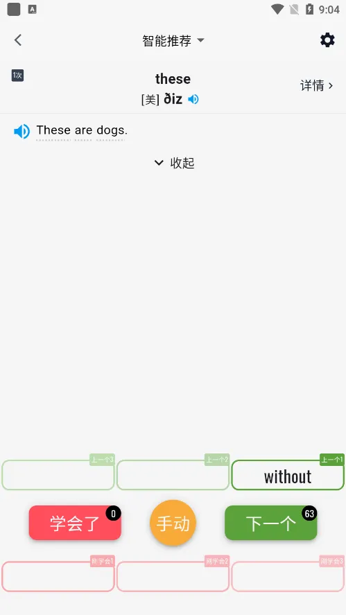 ����ǵ��������ֻ���v1.0.5 �ֻ����ͼ