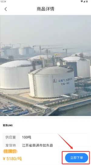 好气网2026官方最新版本 好气网2026官方最新版本